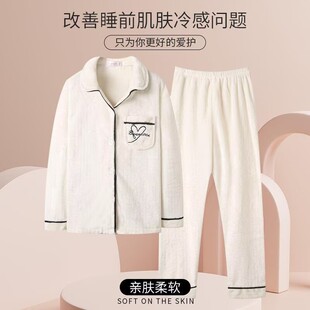 珊瑚绒睡衣女性感冬休闲居家开衫甜妹宽松韩版外穿套装性感法兰绒
