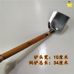 铁铲子炒菜加厚传统弯头弯曲90度木柄防烫锅铲 农村老锅铲家用老式
