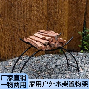 柴火堆放架室内收纳柴火木柴堆放整理木架简约木柴架铁艺壁炉工具