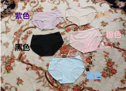 Slip - Ref 644172 Image 1