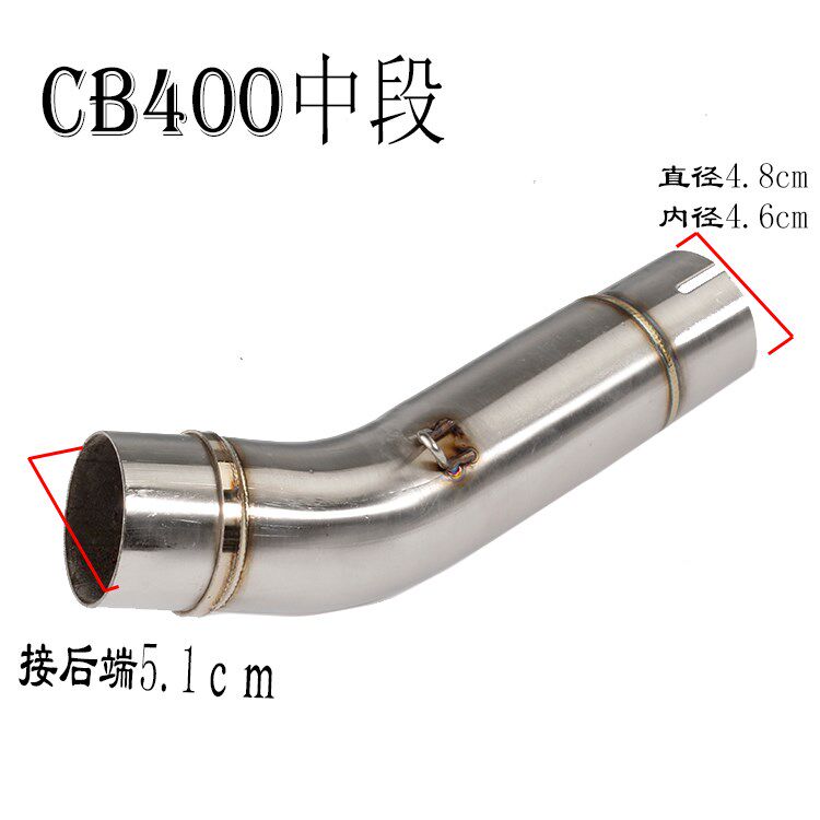 新款摩托车改装机车CB400不锈钢中段连接管跑车音改装排气管通用在类目 摩托车/装备/配件, 其他摩托车用品中 - 来自Buy2taobao.com提供专业的淘宝代购服务