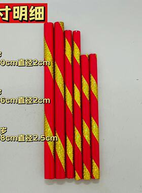 【30天热销1913件】儿童英歌棒小孩英歌槌实木英歌舞小时迁同款英