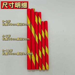 【30天热销1913件】儿童英歌棒小孩英歌槌实木英歌舞小时迁同款英