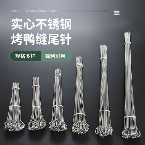加粗不易弯折、光亮顺滑烧烤针