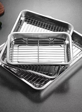 不锈钢方盘带过滤网托盘长方形沥油盘烧烤盘商用沥油盘炸串刷料盘