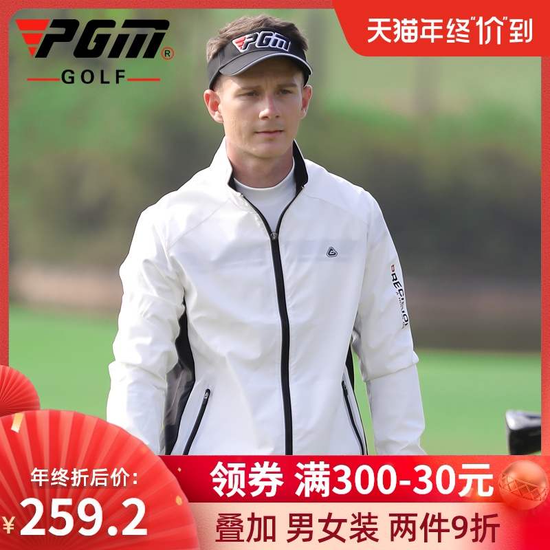 新款2020秋冬高尔夫服装男士防风衣服外套长袖上衣防水男装欧安娜