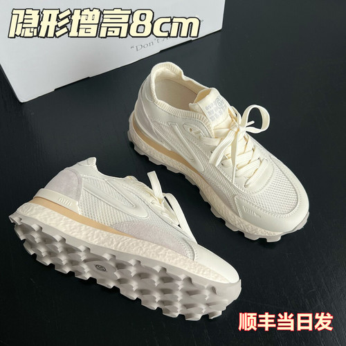 范小洛小个子隐形增高透气网鞋