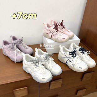 真皮阿甘鞋 小个子透气网26S春夏新款 休闲百搭德迅鞋 内增高7cm