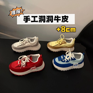 范小落8cm阿甘鞋2025秋季新款小个子隐形内增高厚底休闲德训鞋子