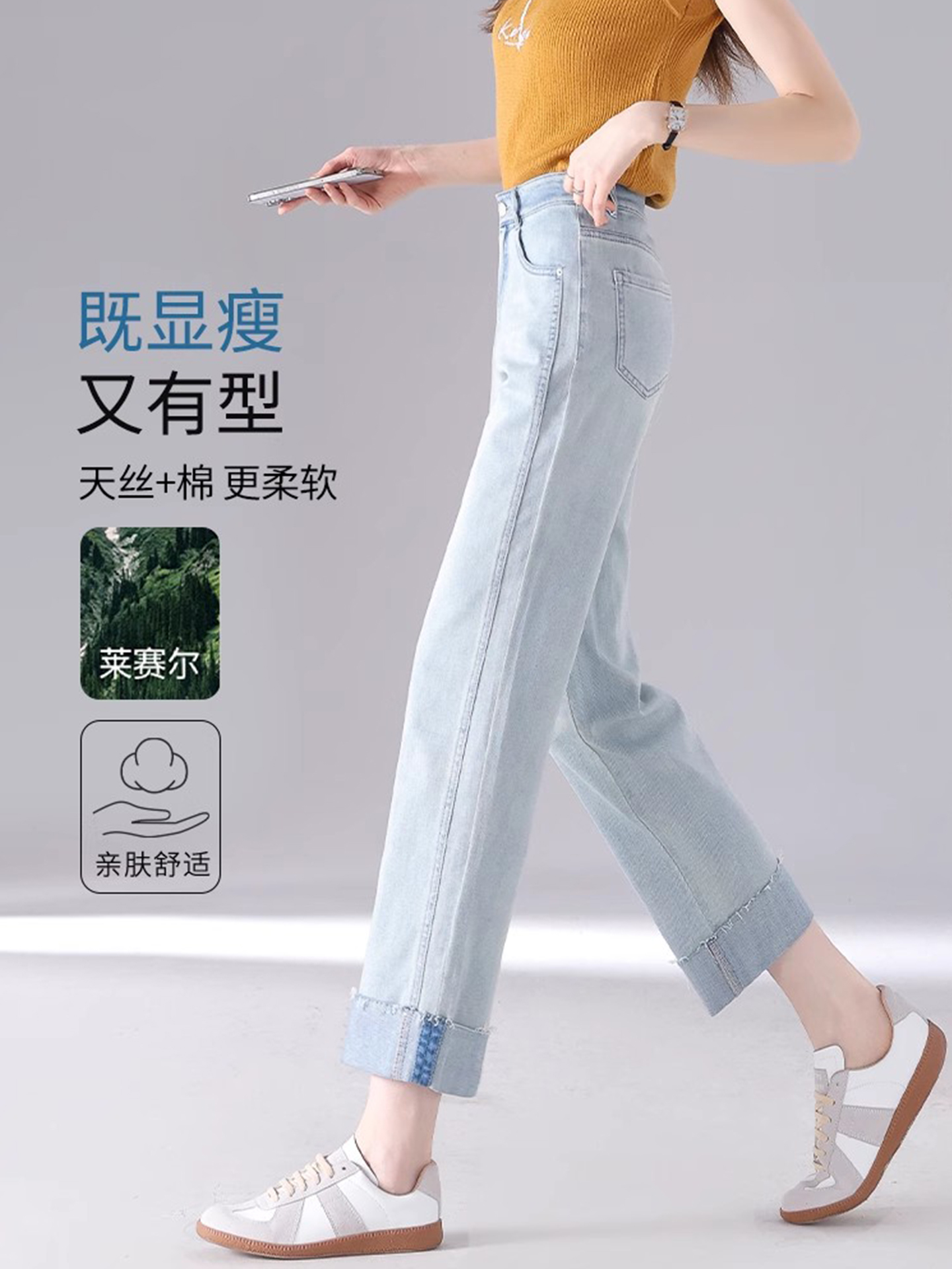 浅蓝色天丝牛仔裤女2025新款夏季薄款裤子高腰九分冰丝直筒烟管裤