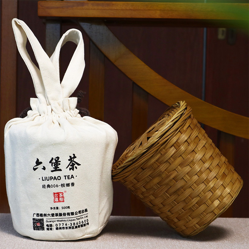 广西梧州六堡茶茶船古道经典006一斤装一级茶