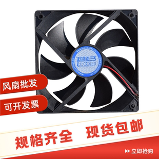 超频三旋风F122电源ATX风扇12cm台式 机静音2pin针电脑替换风扇