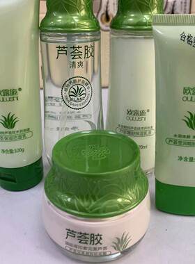 欧露施芦荟胶护肤套装补