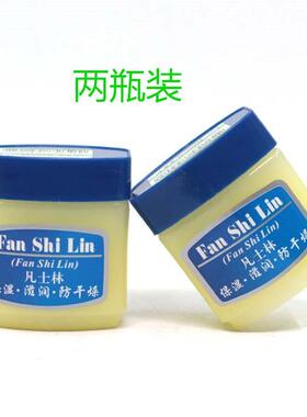 新喜乐护手霜正品保湿滋