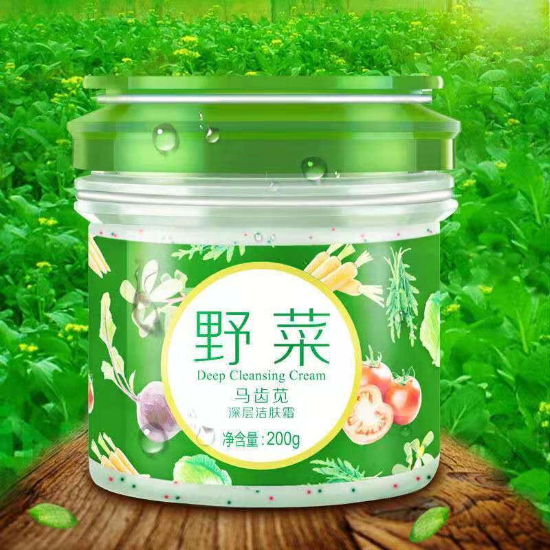 好莉卡深层洁肤霜野菜马齿苋清洁面膜补水滋养嫩肤改善肤质正品女