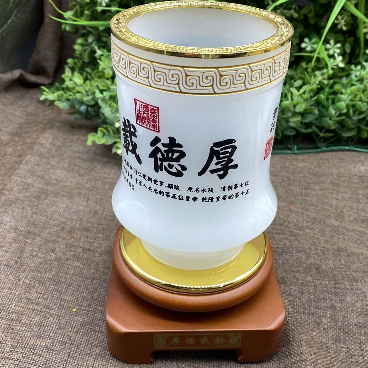 琉璃工艺白玉色旋转厚德载物摆件创意多功能笔筒热销琉璃办公笔筒