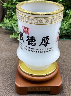 琉璃工艺白玉色旋转厚德载物摆件创意多功能笔筒热销琉璃办公笔筒
