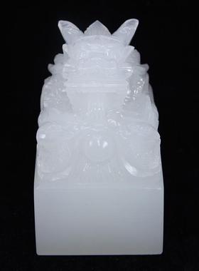 免费刻字天然阿富汗玉龙头玉玺白玉印章办公室摆件桌面原创自制款