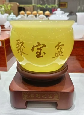 家用招财进宝聚宝盆陶瓷摆件