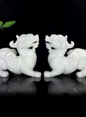 天然阿富汗白玉貔貅摆件玉石飞天皮丘客厅办公室玄关家居摆件石雕