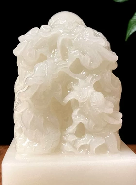 中式阿富汗白玉九龙玉玺摆件