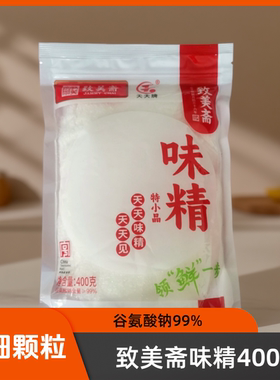 致美斋味精特细颗粒400g
