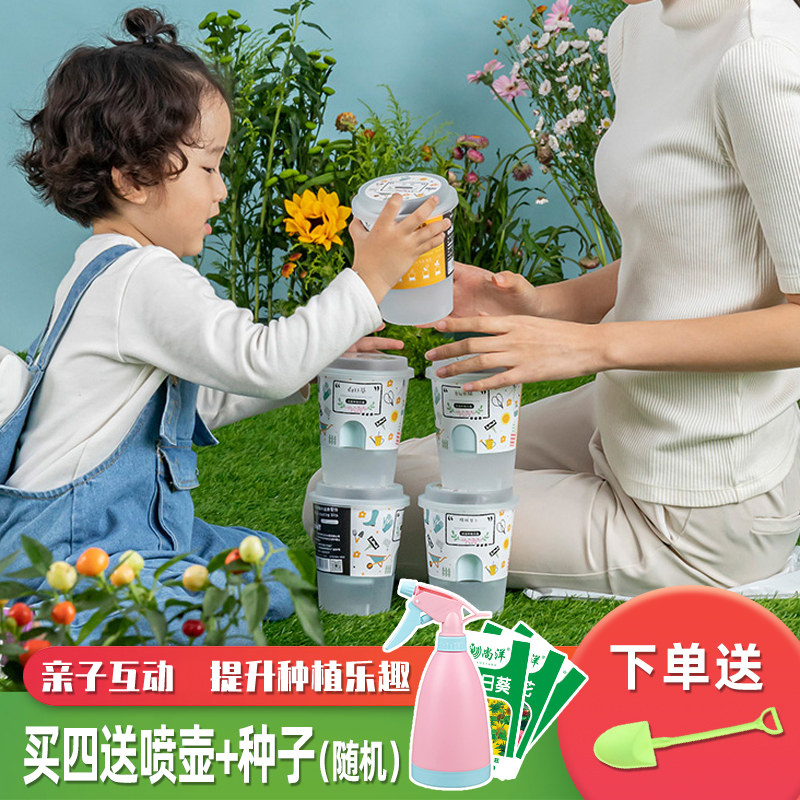 儿童种植盆栽幼儿园观察植物生长diy发芽迷你小学生花农自种创意
