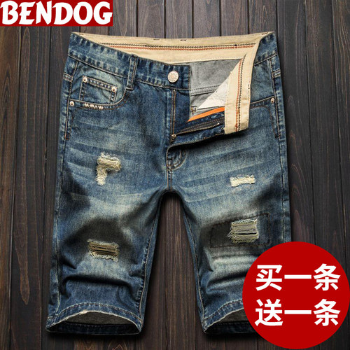 bendog夏季牛仔五分裤