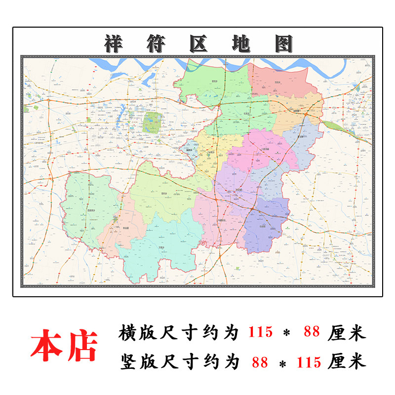 祥符区地图1.15m新款高清开封市折叠家用办公室书房装饰墙贴现货