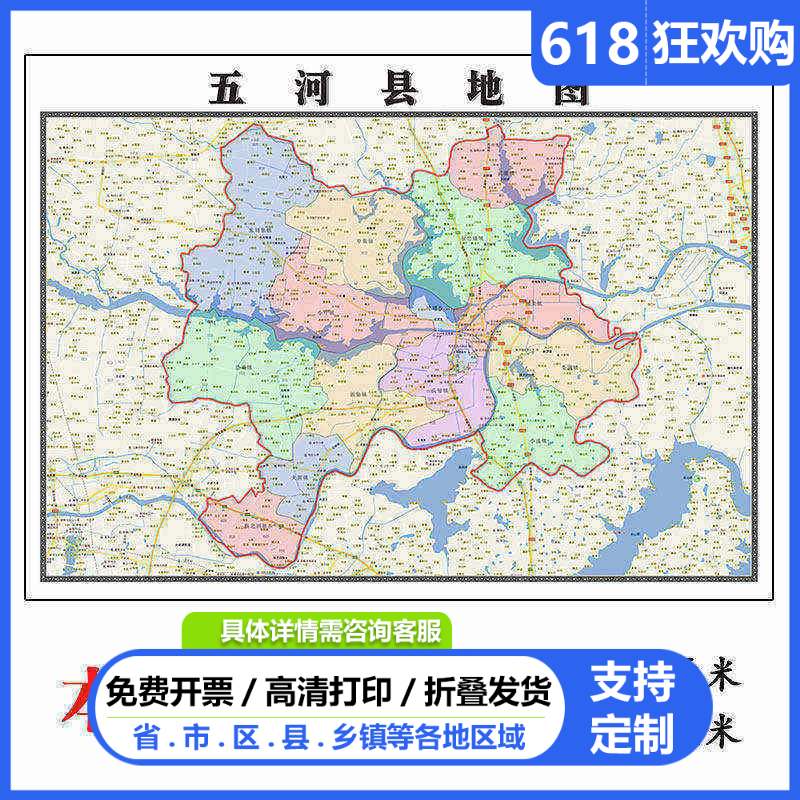 五河县地图1.15m蚌埠市折叠版初中小学生成人书房装饰画地图墙贴