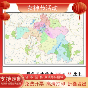 淄川区1.15淄博市高清折叠家用办公室书房装饰墙贴包邮