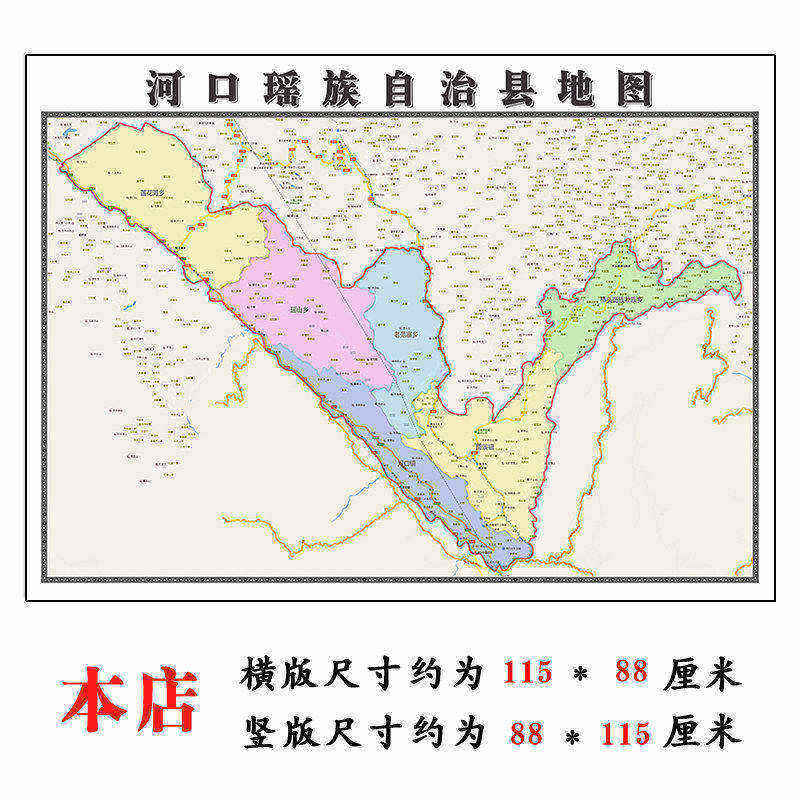 河口瑶族自治县1.15m办公装饰画云南省红河哈尼族彝族自治州墙贴