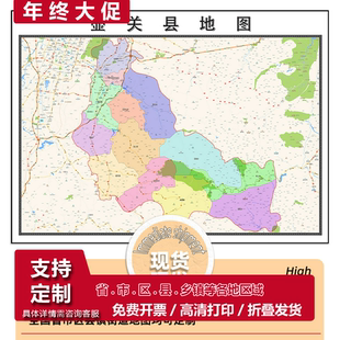 壶关县地图1.15m长治市新款折叠版初中小学生成人书房装饰画贴图