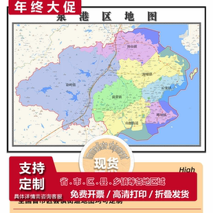 泉港区地图1.15m办公室书房装饰画泉州市区域路线划分高清折叠版