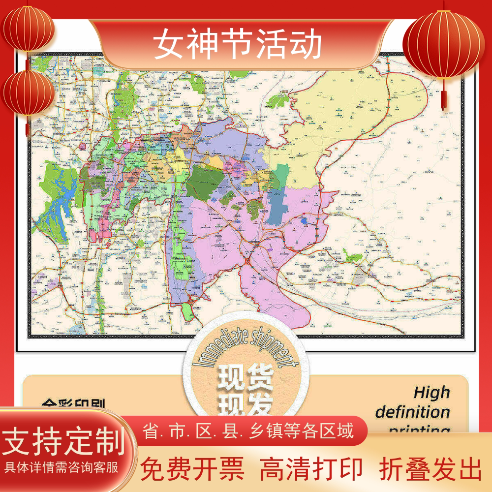 南明区地图1.15m贵阳市新款折叠版初中小学生成人书房装饰画贴图