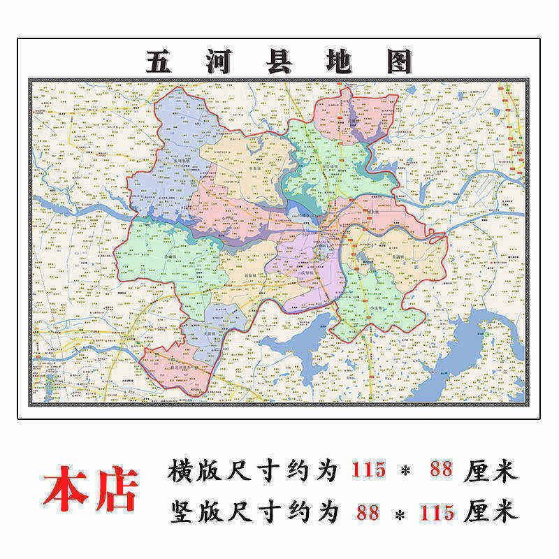 五河县地图1.15m蚌埠市折叠版初中小学生成人书房装饰画地图墙贴