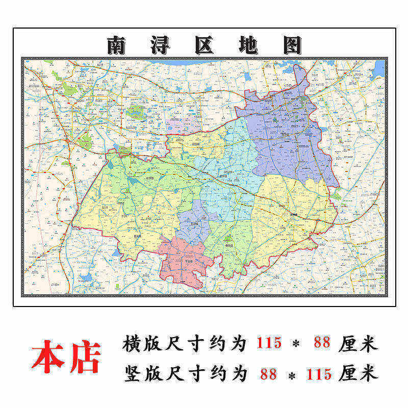 南浔区地图1.15m湖州市家用折叠高清办公室书房装饰画墙贴