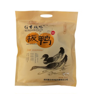 开江特产任市板鸭土麻鸭手撕鸭零食即食熟食四川达州特产