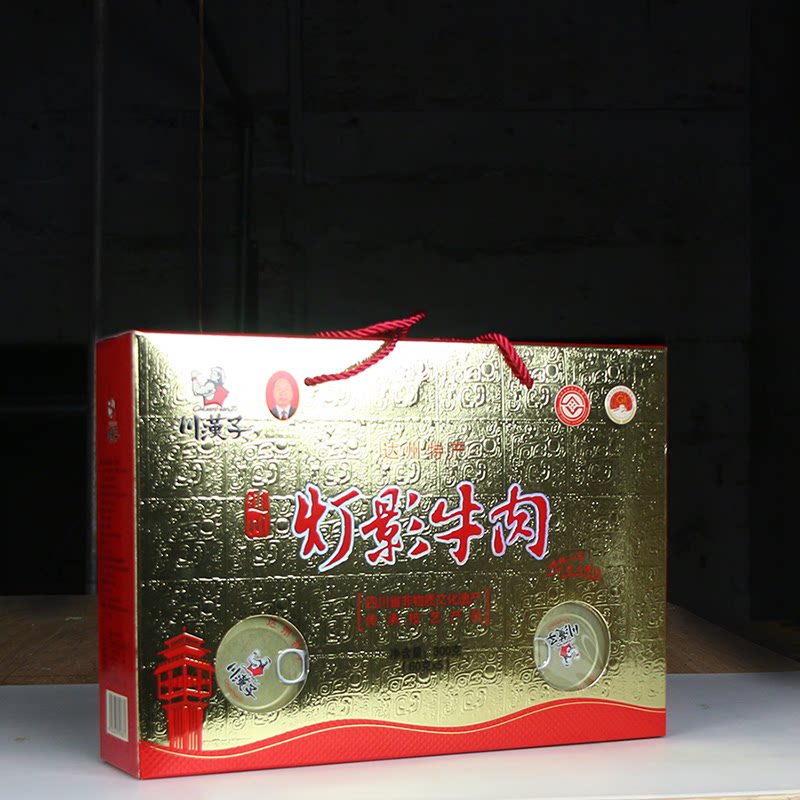 【川汉子】磨砂灯影牛肉五香麻辣礼盒 四川达州特产牛肉包邮300克