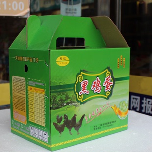 黑鸡蛋土鸡蛋 万源旧院黑鸡蛋天然鸡蛋满20个包邮48个送礼盒营养