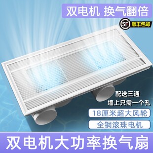 集成吊顶30X60双核动力排气扇厨房卫生间双电机长方形照明换气扇