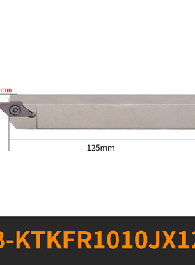 数控走心机外圆切槽切断刀杆KTKFR1010/1212/1616排刀机横装刀杆