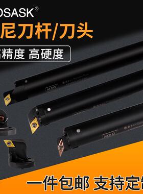 数控车床阻尼抗震减震刀杆可换刀头阻尼刀杆加长深孔精车粗车刀杆