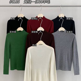 显瘦神器半高领打底衫 时尚 女6185 25秋冬新款 31.4无缝一体绵羊毛衫