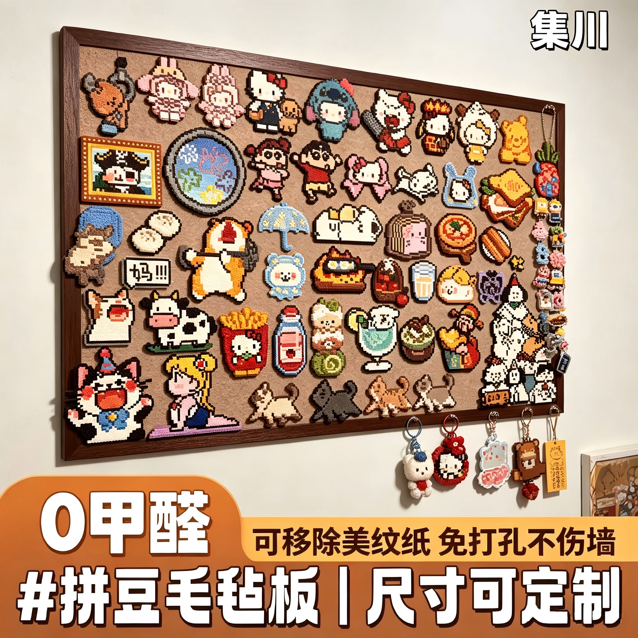 升级加厚|粘贴牢固|不伤墙
