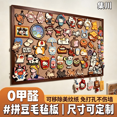 升级加厚|粘贴牢固|不伤墙