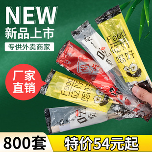 三件套饭店家用商用 一次性筷子四件套外卖专用打包餐具勺子套装