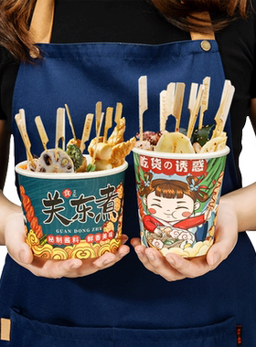 关东煮杯子打包盒商用批发