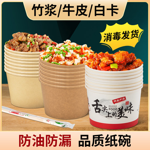 整箱加厚工地家用饭盒一次性碗