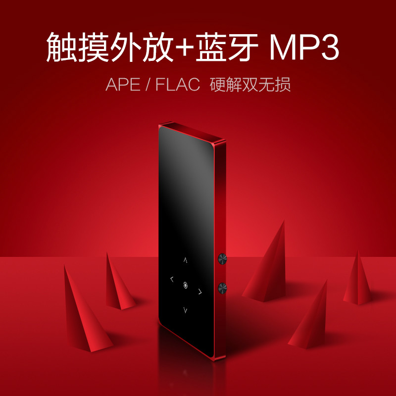 mpp4播放器迷你學生超薄插卡音樂隨身聽觸屏藍牙MP3電子時尚新款